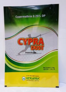 Cypra Dust Cypra Dust