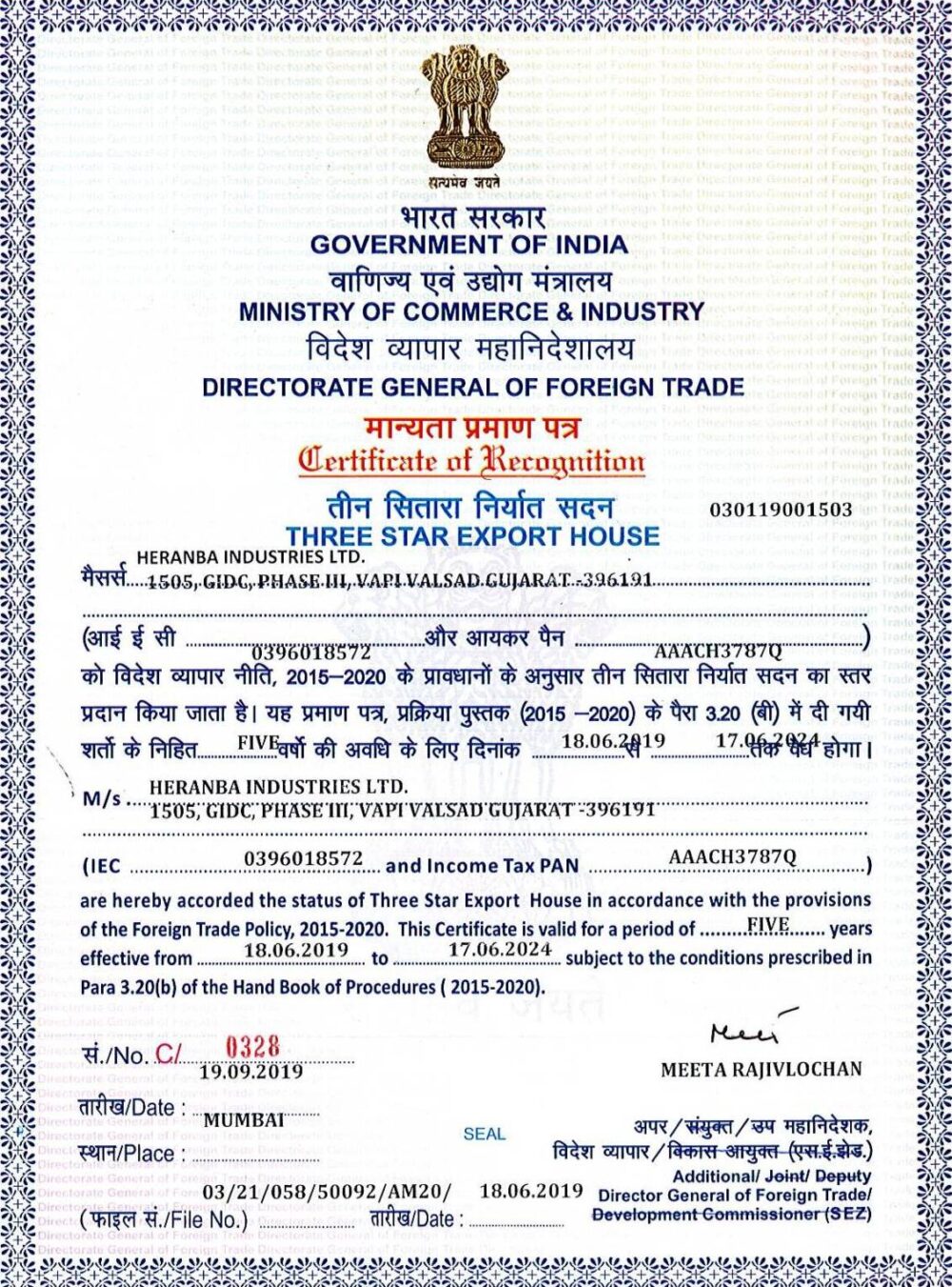 Awards & Recognitions of Heranba Industries Limited